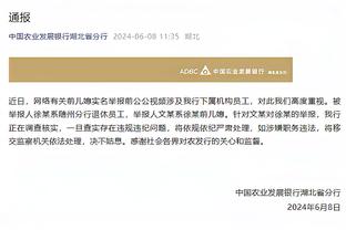 188金宝搏app官网滚球截图0