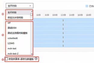 新利体育平台首页截图3